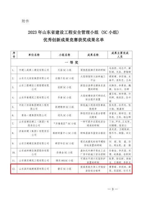 1689231502128088764.jpg 3.jpg