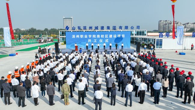 1697424439771053852.jpg 開工儀式全景圖.jpg