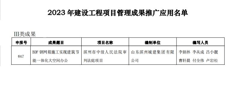 1699513878149039685.jpg 微信截圖_20231109133057.jpg